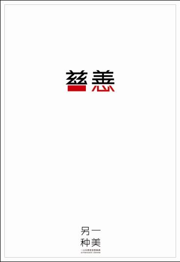 亚斯毕理神学院成绩单电子图